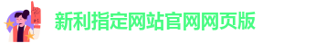 开yun体育官网在线下载